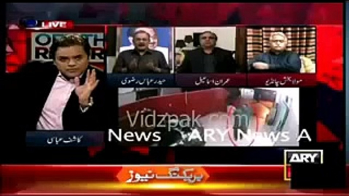 You Are My Brother in Law Haider Abbas Rizvi to Kashif Abbasi ARY News