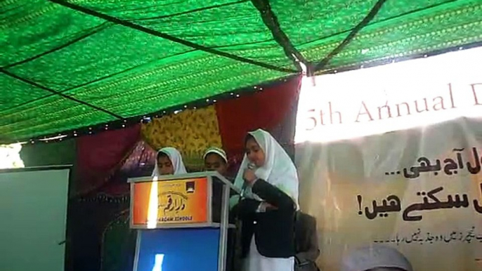 amazing talawat quran majeed by the students of dar-e-arqam