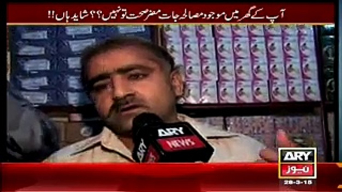 Sar e Aam ~ 28th March 2015 - Live Pak News