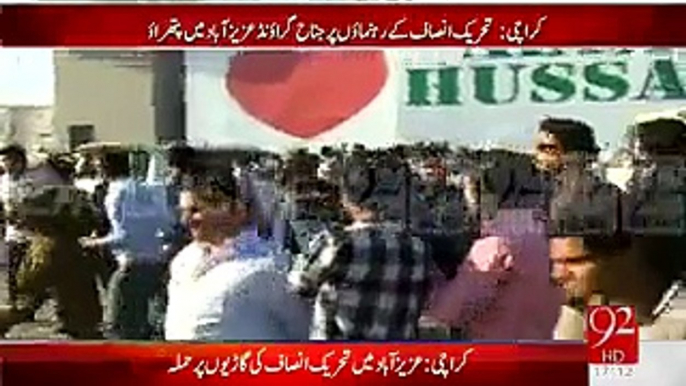 Clash Between MQM And PTI Workers In Azizabad Karachi MQM Workers Broke Imran Ismail Vehicle Glasses