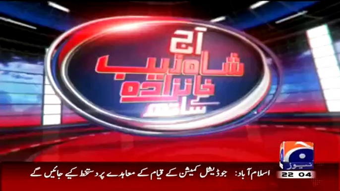 Aaj Shahzaib Khanzada Ke Saath(Saulat Mirza’s family ‘receiving threat calls’) – 1st April 2015