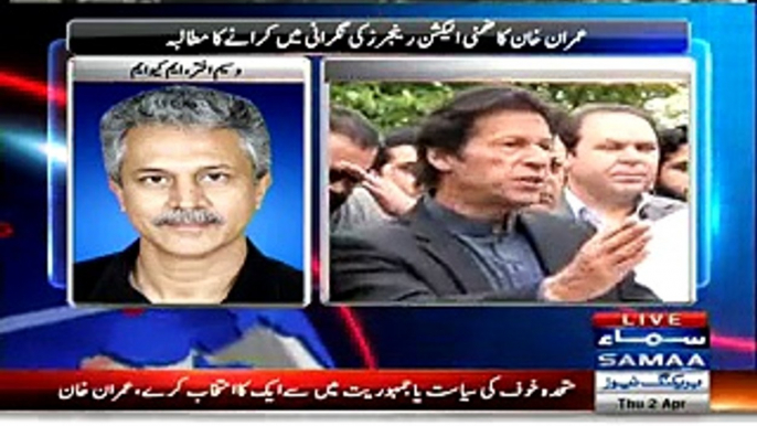 Waseem Akhtar(MQM) Clearly Shows His Jealousy Over Imran Khan Demands Rangers To Be Deployed In NA-246