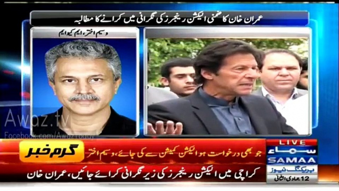 Waseem Akhtar (MQM) Clearly Shows His Jealousy Over Imran Khan Demands Rangers To Be Deployed In NA-246