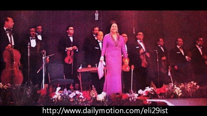 أم كلثوم في أغنية ألف ليلة وليلة - حفلة كاملة ورعة ونادرة   Umm Kulthum - Alf Leila wa Leila