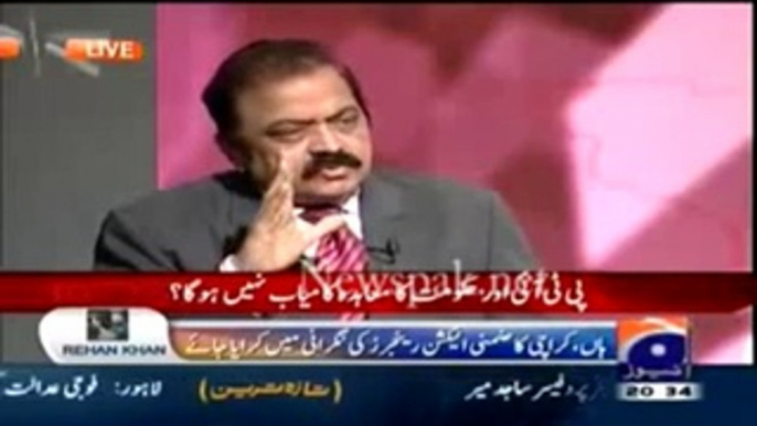 "PTI Nay Poori Qoom Ki Soch Ko Tabdeel Kar Diya Ha", Rana Sanaullah Maan Gaye lekin kaisay?