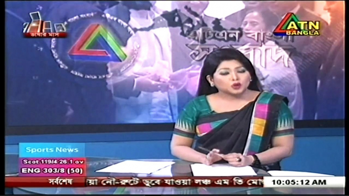 Bangla News 12 April 2015 On ATN Bangla All BD News