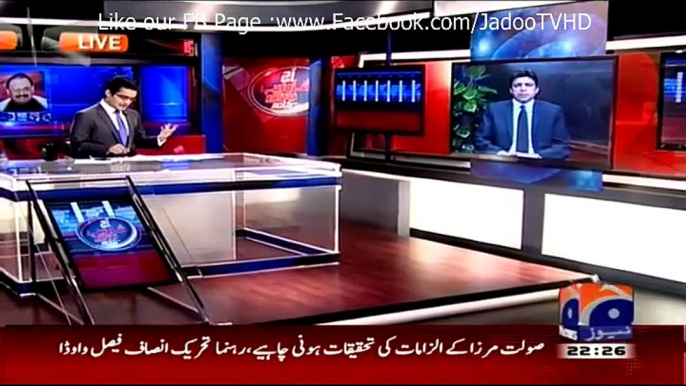 Aaj Shahzaib Khanzada Ke Saath - 7 April 2015 - PTI Ke Istefoon Ka Mamla