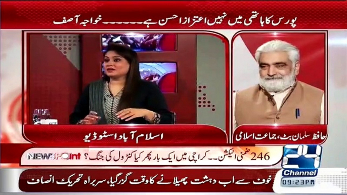 Rehan Hashmi And Nehal Hashmi Blast On Fayaz ul Hasan In a Live Show