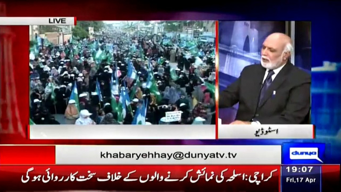 The Leader Of Jamait Islami Says Me That We Can Sit Down In Fever Of PTI - Haroon Rasheed