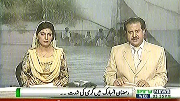 PTV Report on Ghazi Barotha