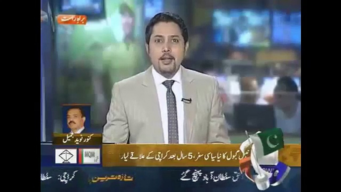 Geo News Headlines 12 April 2015_ Nabeel Gobal Reached Karachi and Statement