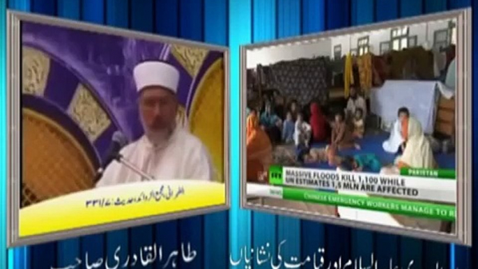 Javed Ghamidi Tahir UL Qadri Dr Israr & Dr Zakir Naik Couldnt Make Their One Imam Mahdi