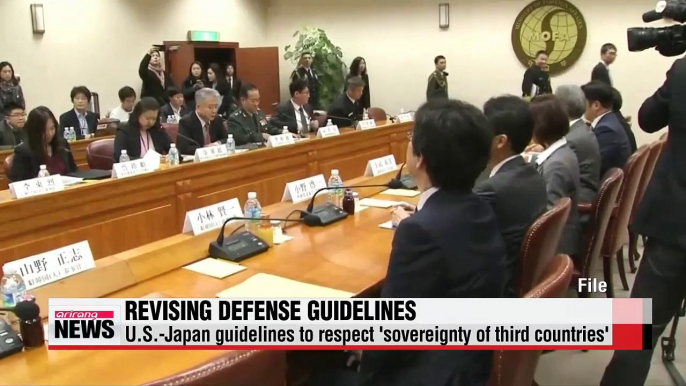 U.S.-Japan defense guidelines to respect 'sovereignty of third countries'