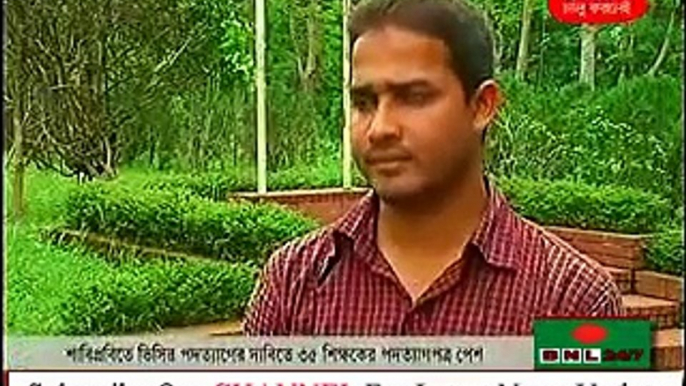 Bangladesh News 20 April 2015 On Somoy TV| Today Bangla News Live