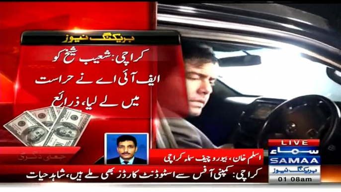 CEO BOL Axact Shoaib Sheikh Arrested