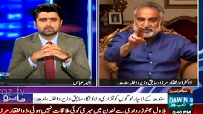 Ayyan Ali used to spend nights at Bilawal House for Zardari quite often -@- Zulfiqar Mirza PPP