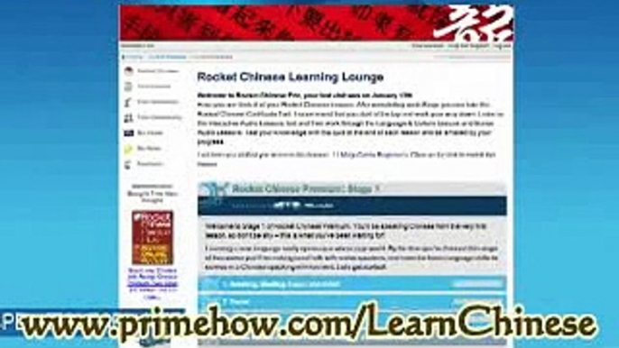 Learn Chinese with Rocket Languages Chinese Language Guide