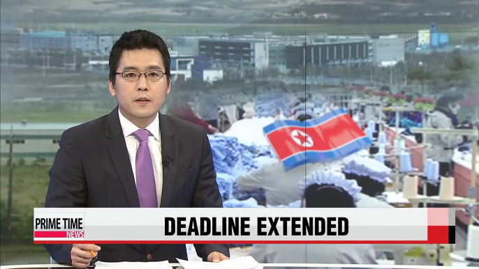 N. Korea officially extends deadline for Kaesong wage payment to Friday