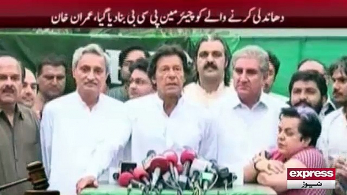 Imran Khan press conference on Judical Commission - 30 APR 2015