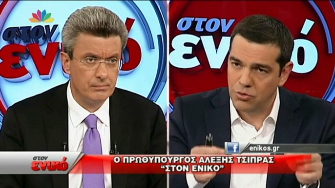 Real.gr ΤΣΙΠΡΑΣ ΣΥΜΦΩΝΙΑ 20ΗΣ ΦΕΒΡΟΥΑΡΙΟΥ