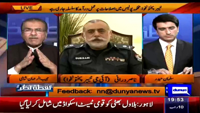 We Have Decreased Terrorism Upto 60% In KPK - IG KPK Nisar Durrani