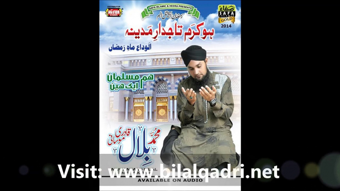 Shah-e-Madina Shah-e-Madina - New Famous Naats 2015 By Bilal Qadri