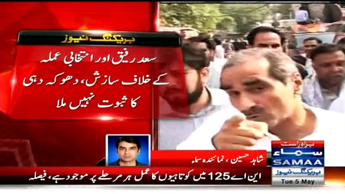 Breaking:- Rigging Probe Clears Khawaja Saad Rafiq And Mian Naseer Stand On NA-125