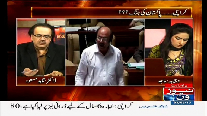 Ab Sindh Mein Bare Pemaney Per MNA Aur Bureaucrats Ki Giraftarian Expected Hain..Dr Shahid Masood Telling