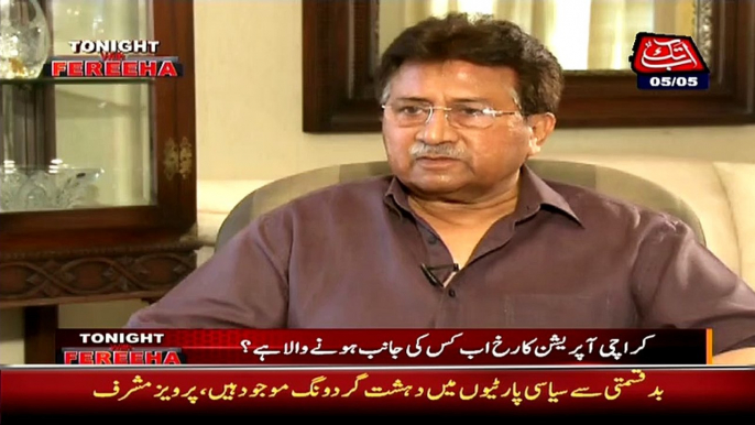 Pervez Musharraf Geo Se Apna Boycott Khattam Karein Ge Ya Nhien