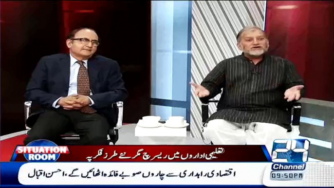 Dr Hasan Askari ne Anchor Ko Chup Kar diya