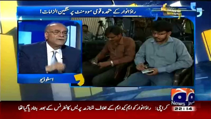 Saulat Mirza Ko Phir MQM Ke Khilaf Istemal Kiya Gaya Kaam Nikal Gaya Ab Phansi Dedo:- Najam Sethi