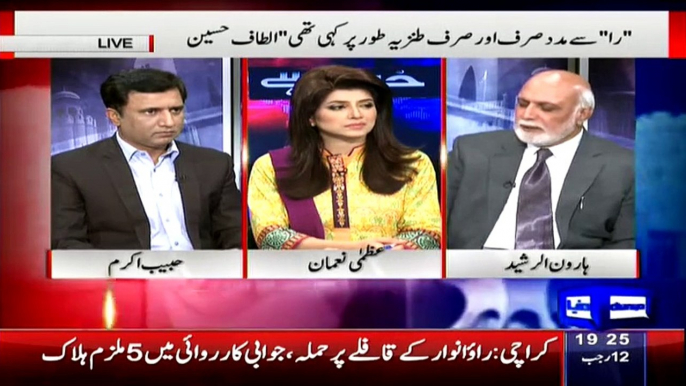 Haroon Rasheed Great Reply To Habib Akram for Defending Altaf Hussain Hate Speech