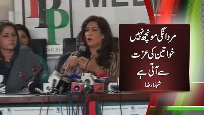 Dunya News - PPP' women parliamentarians slam Zulfiqar Mirza