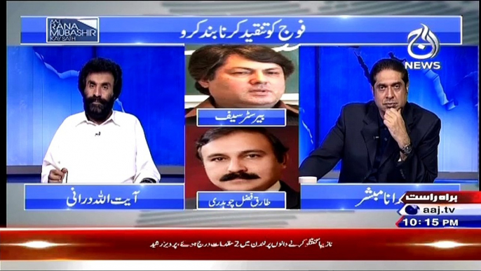 Barrister Muhammad Saif(MQM) Blasted on Anchor Rana Mubashir