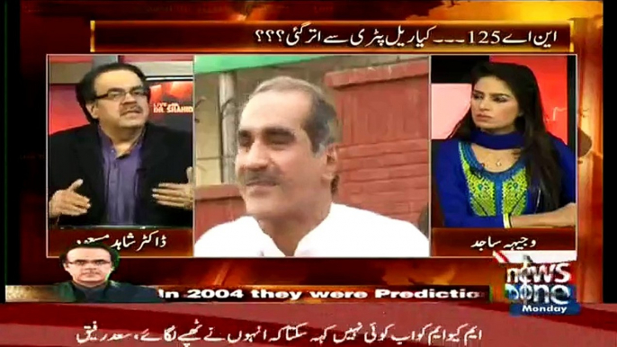 ROs Ke Sath Kia Karna Chahiye..Dr Shahid Masood Funny Treatment