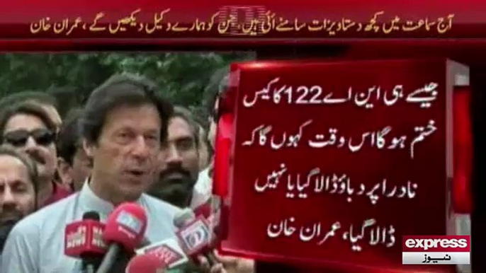 Imran Khan talking about benifits of Judical commission