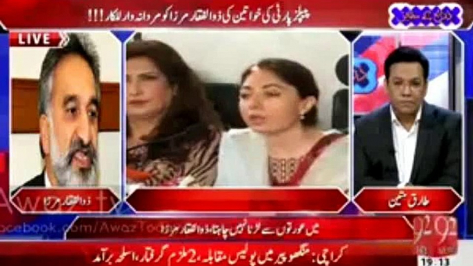 Sharmila Farooq New Scandal -@_ Due to some Reason nobody Ready To Marry Sharmila Farooqi _Mirza