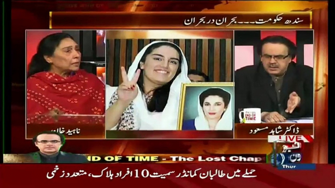 Naheed Khan Blasted On Asif Ali Zardari