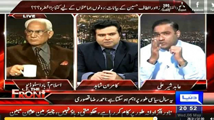 Abid Sher Ali Kept Shouting - Ali Muhammad Totally Ignored Anchor's Question - Kamran Yeh Ap Kay Sawal Say Bhag raha Hai