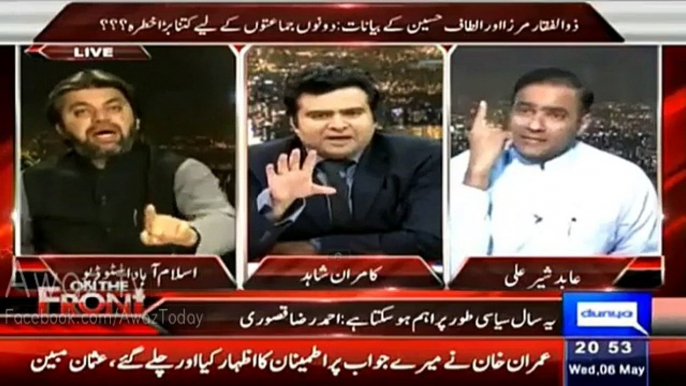 Ali Muhammad Totally Ignored Anchor’s Question - Kamran Yeh Ap Kay Sawal Say Bhag raha Hai - Abid Sher Ali Kept Shouting