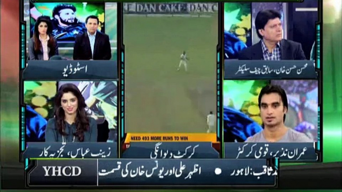 Dunya News - Pakistan got Bangladesh in 47 overs, bowlers weren't tired: Imran Nazir