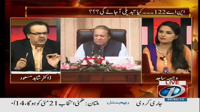 Saad Rafique Acha Perform Karnay Walay Ministers Main Se Hain.. Dr Shahid Masood Praises Saad Rafique -