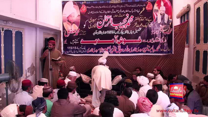 Khadim Sultan ul Faqr Sultan Mohammad Najib ur Rehman Madzillah ul Aqdus Ka Chaudhary Mohammad Babar Nazeer Sarwari Qadri Kay Ghar Amad Aur Istaqbal Tehsil Mian Channu District Khanewal 16 April 2015