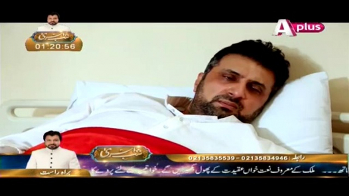 Kaneez Episode 74 Full HQ on Aplus -16 May 2015