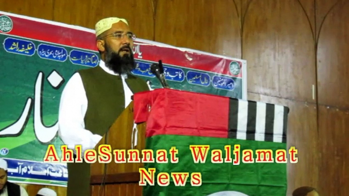 islamabad: ameer muavia ra seminar se mullana masood urrahaman usmani ka bayan part1