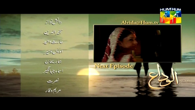 Alvida Episode 15 promo humTV