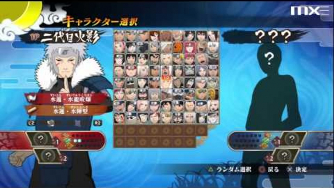 Naruto Shippuden: Ultimate Ninja Storm Generations - All Characters & Support HD