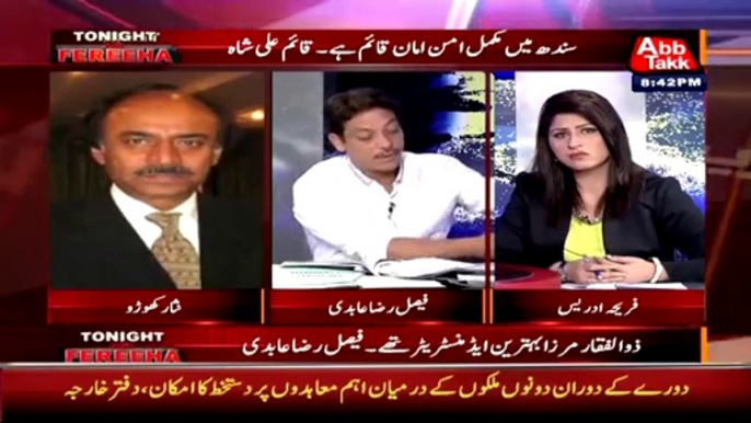 Faisal Raza Abidi Serious Allegations on PPP Government while PPP’s Nisar Khuhro was on Call