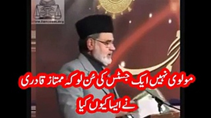 Nazeer Ahmed openly supports Salman Taseer's Murder By Mumtaz Qadri