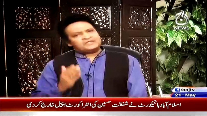 Promo Of Umer Sharif Upcoming Ramzan Transmission On Aaj Tv